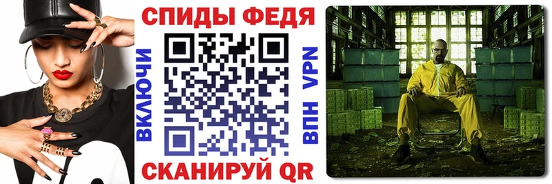АМФ VHQ цены наркотик гидра как зайти Каменск-Уральский