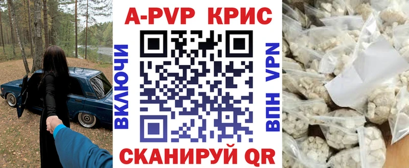APVP мука Каменск-Уральский