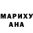 Героин хмурый Veronika Migalova