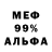 ГАШ 40% ТГК Paola Solis