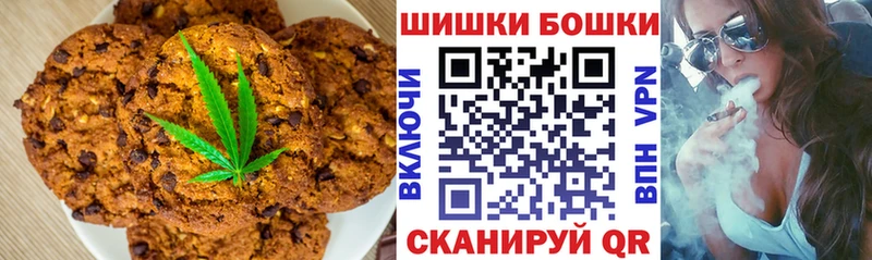 Cannafood марихуана  Каменск-Уральский 