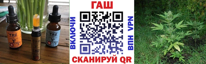 Еда ТГК марихуана Каменск-Уральский