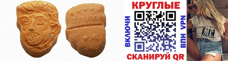 ЭКСТАЗИ 99%  цены   Каменск-Уральский 