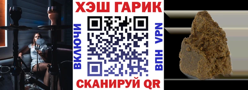 Гашиш хэш  Каменск-Уральский 