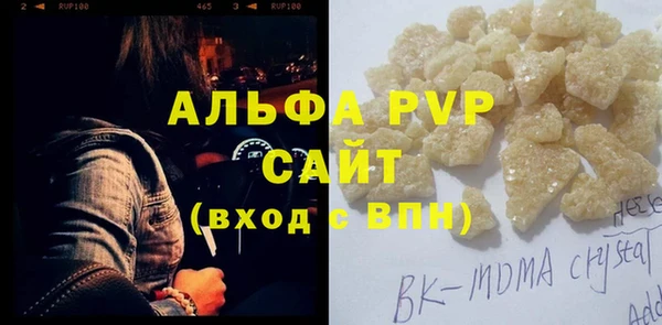 круглые Абаза