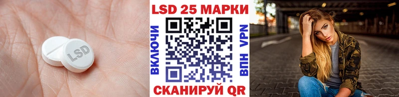 как найти закладки  Каменск-Уральский  Лсд 25 экстази ecstasy 