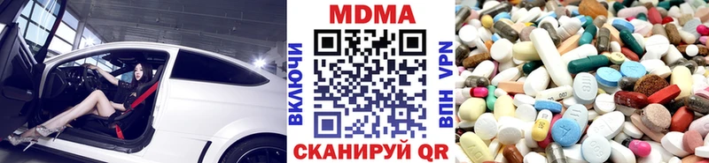 закладки  это формула  MDMA кристаллы  Каменск-Уральский 