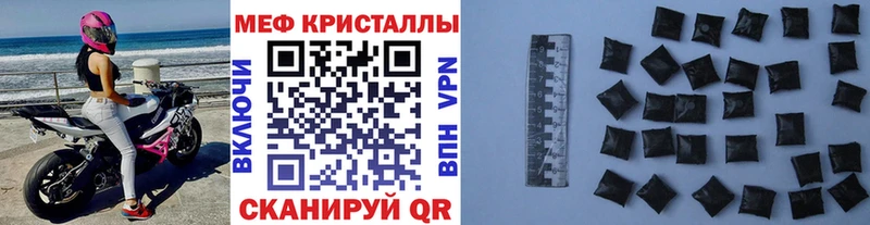 МЕФ мука Каменск-Уральский