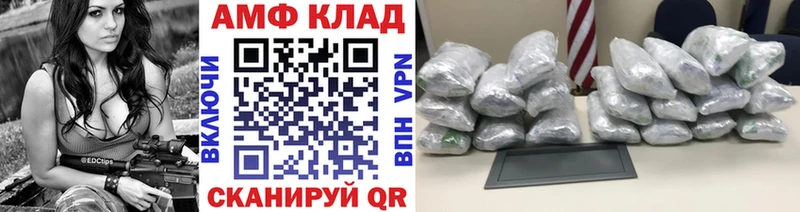 blacksprut tor Каменск-Уральский МЕТАМФЕТАМИН пудра