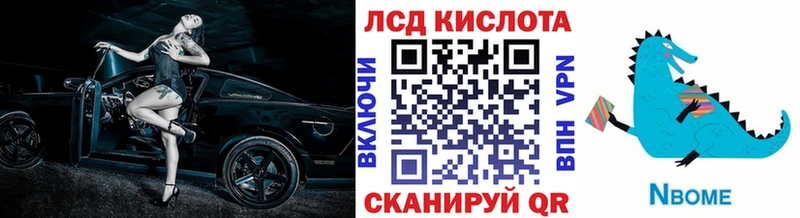 Марки N-bome 1,5мг  площадка телеграм  Каменск-Уральский 