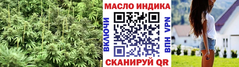 наркошоп  Каменск-Уральский  ТГК Wax 