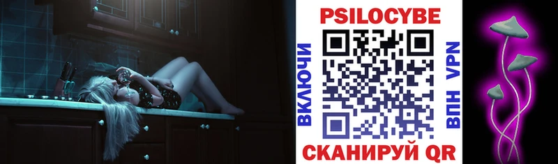 Галлюциногенные грибы мухоморы Каменск-Уральский
